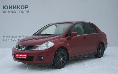 Nissan Tiida, 2008 год, 529 000 рублей, 1 фотография