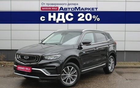 Geely Atlas, 2022 год, 2 099 000 рублей, 1 фотография