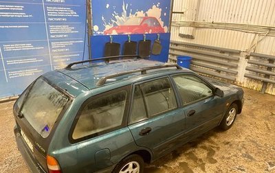 Mitsubishi Lancer VII, 1995 год, 220 000 рублей, 1 фотография