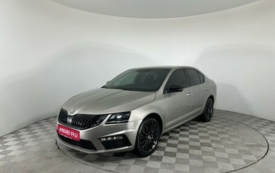 Skoda Octavia, 2019 год, 1 799 000 рублей, 1 фотография