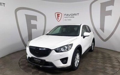 Mazda CX-5 II, 2013 год, 1 344 000 рублей, 1 фотография