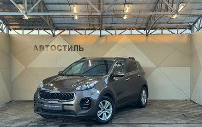 KIA Sportage IV рестайлинг, 2018 год, 1 769 000 рублей, 1 фотография