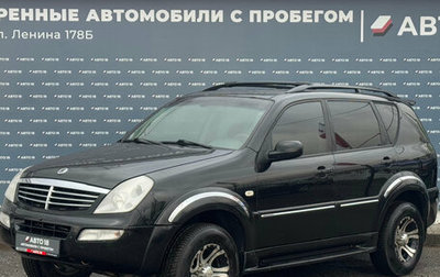 SsangYong Rexton III, 2007 год, 819 000 рублей, 1 фотография