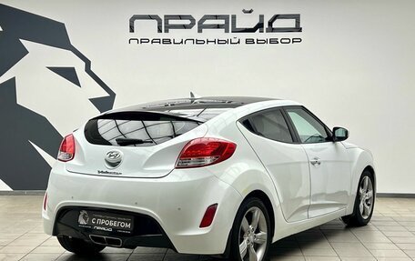 Hyundai Veloster I рестайлинг, 2013 год, 969 900 рублей, 2 фотография
