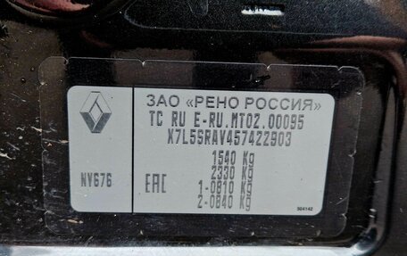 Renault Sandero II рестайлинг, 2017 год, 875 000 рублей, 26 фотография