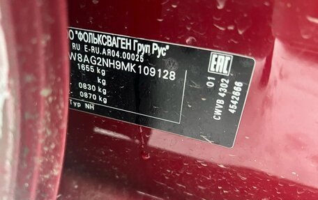 Skoda Rapid I, 2020 год, 1 499 000 рублей, 7 фотография