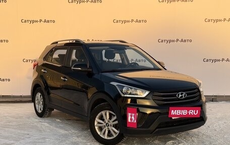Hyundai Creta I рестайлинг, 2018 год, 1 795 000 рублей, 3 фотография