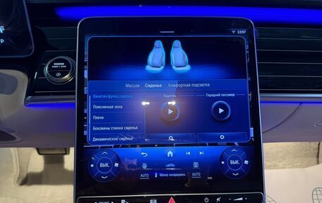 Mercedes-Benz Maybach S-Класс, 2025 год, 29 970 000 рублей, 23 фотография