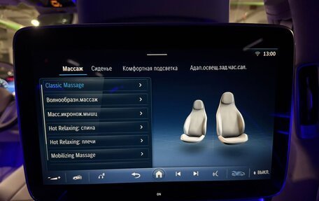 Mercedes-Benz Maybach S-Класс, 2025 год, 29 970 000 рублей, 37 фотография