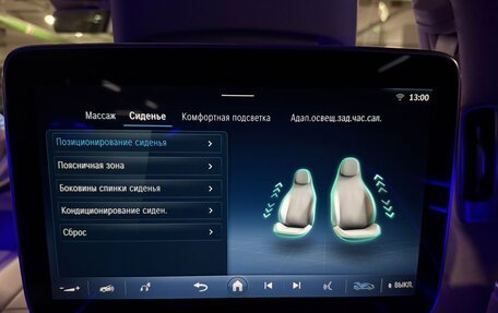 Mercedes-Benz Maybach S-Класс, 2025 год, 29 970 000 рублей, 39 фотография