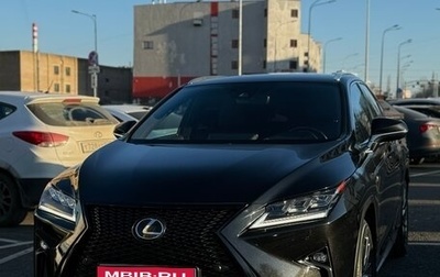 Lexus RX IV рестайлинг, 2017 год, 4 299 000 рублей, 1 фотография