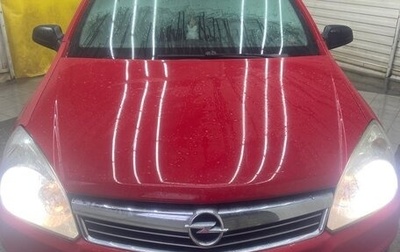 Opel Astra H, 2007 год, 365 000 рублей, 1 фотография