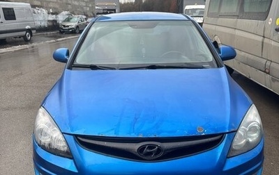 Hyundai i30 I, 2010 год, 550 000 рублей, 1 фотография