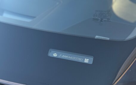 Lexus RX IV рестайлинг, 2017 год, 4 299 000 рублей, 18 фотография