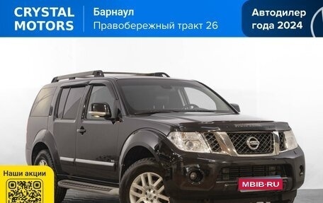Nissan Pathfinder, 2012 год, 1 839 000 рублей, 1 фотография