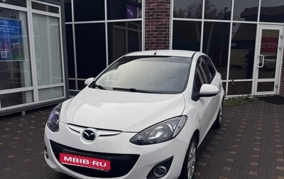 Mazda 2 III, 2012 год, 850 000 рублей, 1 фотография