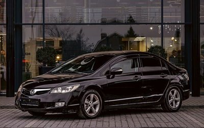 Honda Civic VIII, 2007 год, 825 000 рублей, 1 фотография