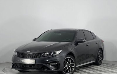 KIA Optima IV, 2019 год, 2 290 000 рублей, 1 фотография