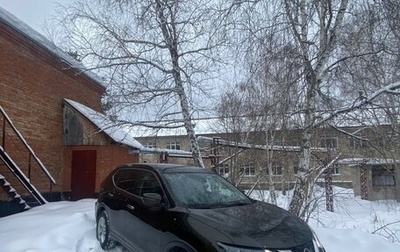 Nissan X-Trail, 2020 год, 3 200 000 рублей, 1 фотография