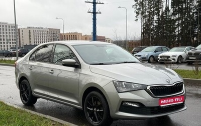 Skoda Rapid II, 2020 год, 1 600 000 рублей, 1 фотография