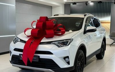 Toyota RAV4, 2016 год, 2 255 000 рублей, 1 фотография