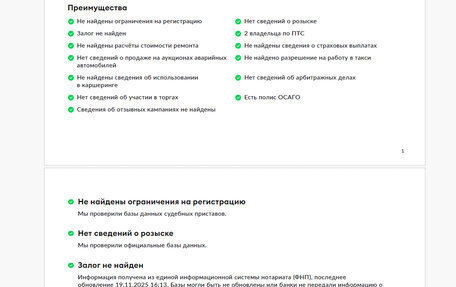 Mercedes-Benz GLC Coupe, 2022 год, 6 450 000 рублей, 27 фотография