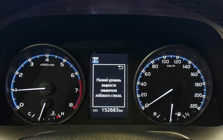 Toyota RAV4, 2016 год, 2 255 000 рублей, 15 фотография