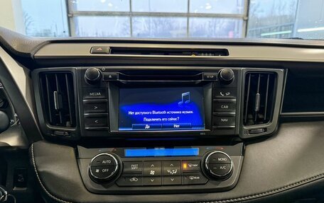 Toyota RAV4, 2016 год, 2 255 000 рублей, 16 фотография