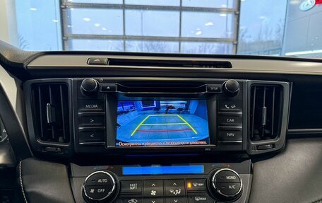 Toyota RAV4, 2016 год, 2 255 000 рублей, 17 фотография