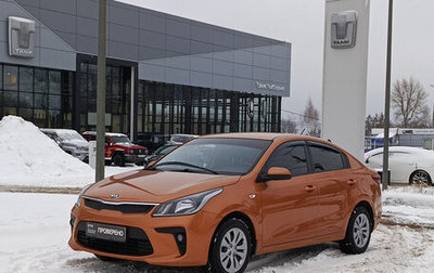 KIA Rio IV, 2019 год, 1 475 000 рублей, 1 фотография