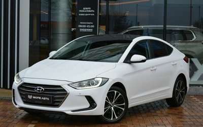 Hyundai Elantra VI рестайлинг, 2018 год, 1 749 000 рублей, 1 фотография