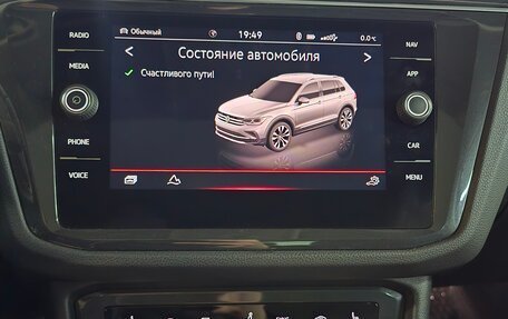 Volkswagen Tiguan II, 2021 год, 3 500 000 рублей, 24 фотография