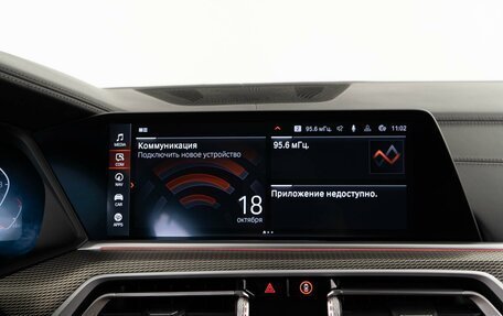 BMW X6, 2021 год, 8 599 050 рублей, 19 фотография