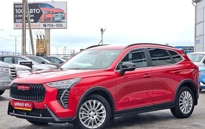 Haval Jolion, 2025 год, 2 490 000 рублей, 1 фотография