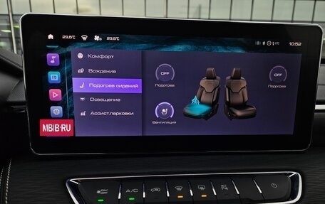 Haval Jolion, 2025 год, 2 490 000 рублей, 13 фотография