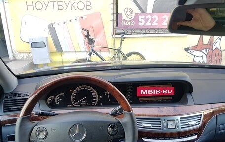 Mercedes-Benz S-Класс, 2006 год, 1 550 000 рублей, 10 фотография