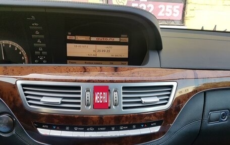 Mercedes-Benz S-Класс, 2006 год, 1 550 000 рублей, 16 фотография