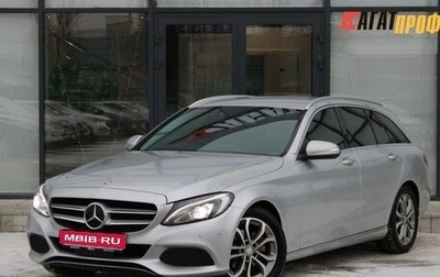 Mercedes-Benz C-Класс, 2014 год, 1 950 000 рублей, 1 фотография