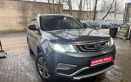 Geely Atlas I, 2018 год, 1 350 000 рублей, 1 фотография