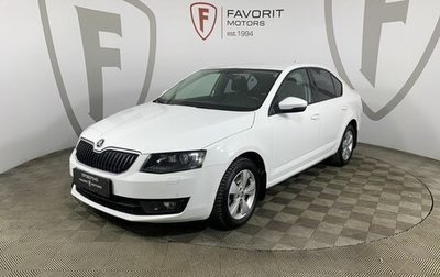 Skoda Octavia, 2016 год, 1 249 000 рублей, 1 фотография