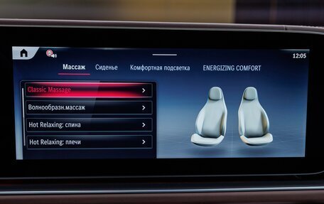 Mercedes-Benz Maybach GLS I, 2025 год, 29 980 000 рублей, 20 фотография