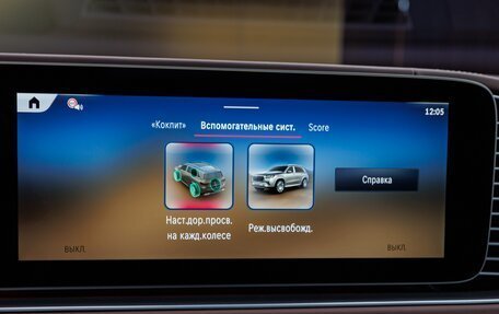 Mercedes-Benz Maybach GLS I, 2025 год, 29 980 000 рублей, 23 фотография