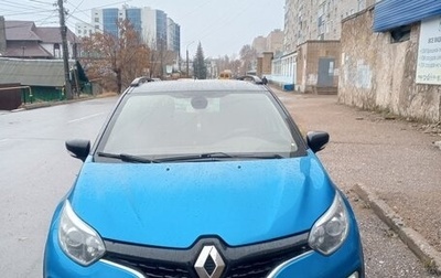 Renault Kaptur I рестайлинг, 2017 год, 1 400 000 рублей, 1 фотография