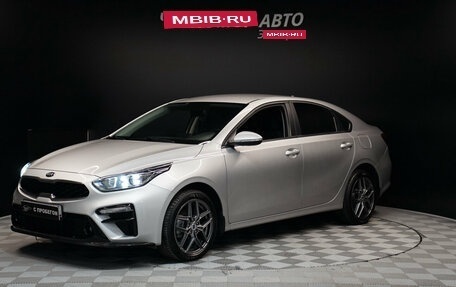 KIA Cerato IV, 2020 год, 2 177 000 рублей, 1 фотография