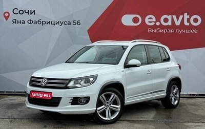 Volkswagen Tiguan I, 2016 год, 1 990 000 рублей, 1 фотография