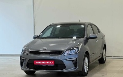 KIA Rio IV, 2020 год, 1 677 000 рублей, 1 фотография