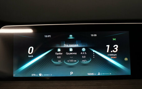 Chery Tiggo 4 I рестайлинг, 2024 год, 1 988 000 рублей, 19 фотография