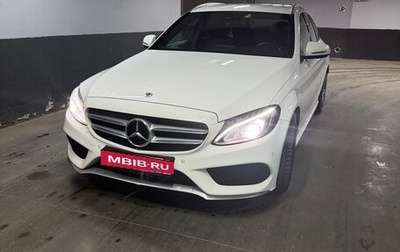 Mercedes-Benz C-Класс, 2018 год, 3 000 000 рублей, 1 фотография