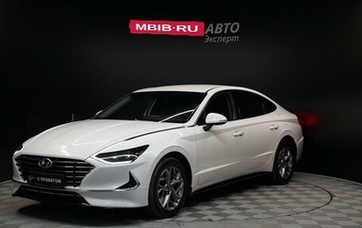 Hyundai Sonata VIII, 2020 год, 2 480 000 рублей, 1 фотография