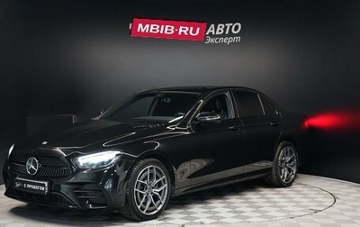 Mercedes-Benz E-Класс, 2020 год, 4 950 000 рублей, 1 фотография